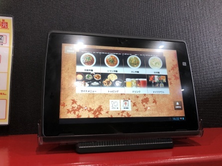 3/16 店長日記_e0173381_18460033.jpg