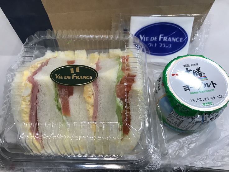 研修最終日はヴィドフランスのモーニング よく飲むオバチャン 本日のメニュー 研修最終日はヴィドフランスのモーニング よく飲むオバチャン 本日のメニュー
