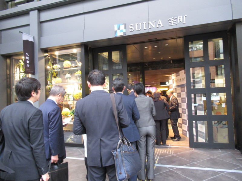 京都経済センター　オープン_e0048413_21155678.jpg
