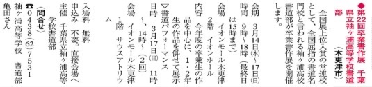 b0275715_23455170.jpg
