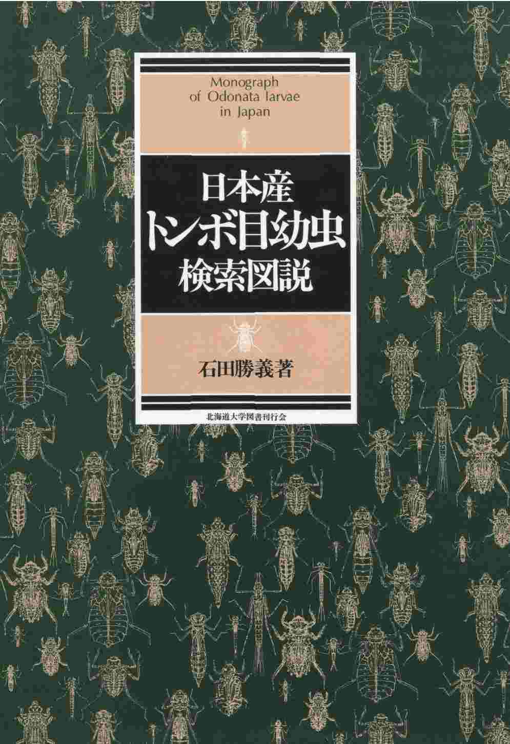 3月17日のtwitter_c0025115_22381006.jpg