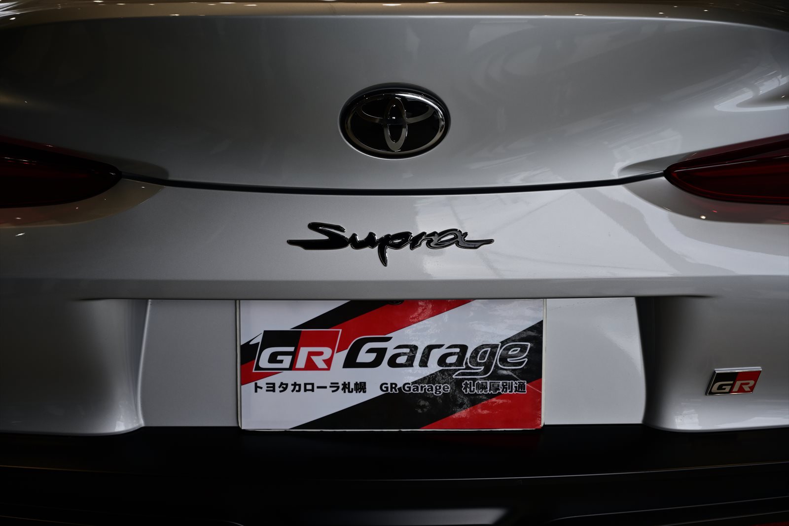 GR Supra　新型スープラ！_a0145819_520341.jpg