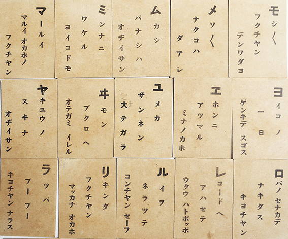 Amazon.co.jp: ノート 紙芝居付 動物村ものがたり 横山隆一 検