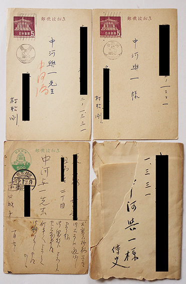 中河與一宛葉書・書簡4通　村松剛/蓮田敏子/佐藤観次郎　昭和30〜40年代_a0285326_17450788.jpg