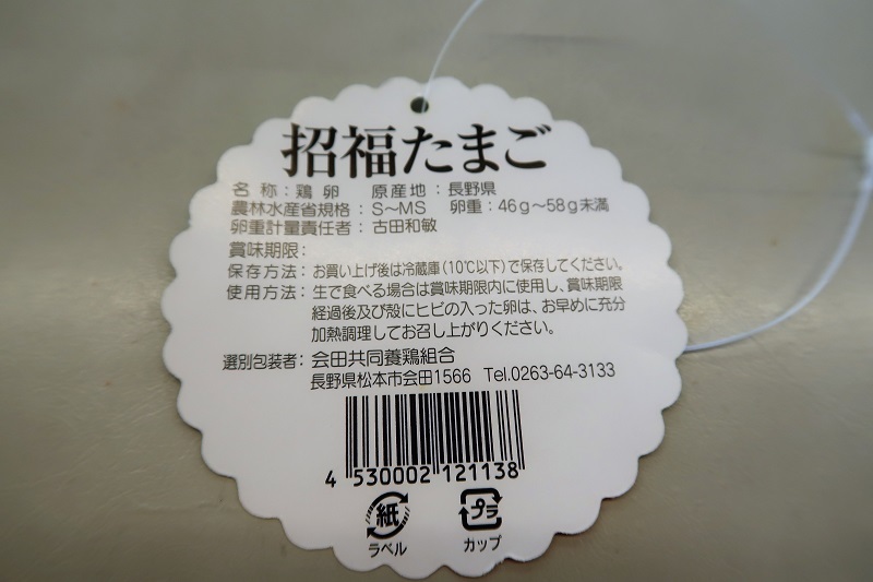 f0076731_13112836.jpg