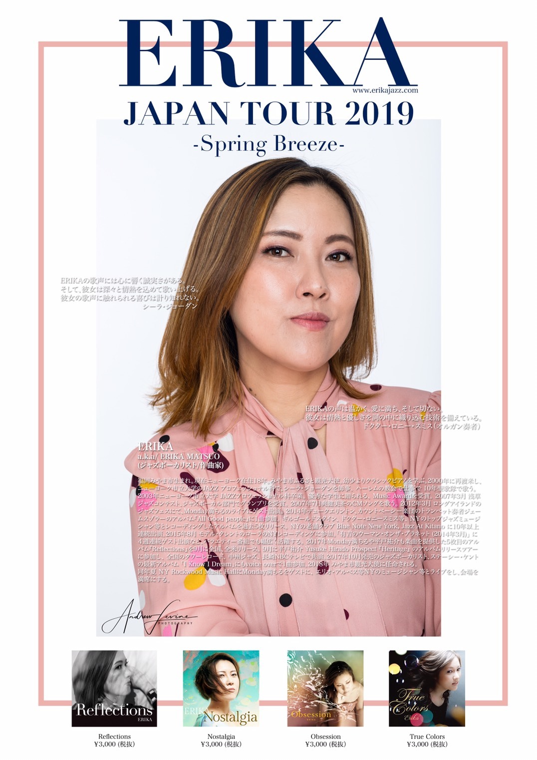 ERIKA Japan Tour 2019 -Spring Breeze- _a0150139_03401625.jpeg