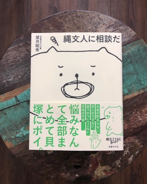 2019年2月「青と夜ノ空クルクル便」で送った本の紹介1_c0328441_15170372.jpg