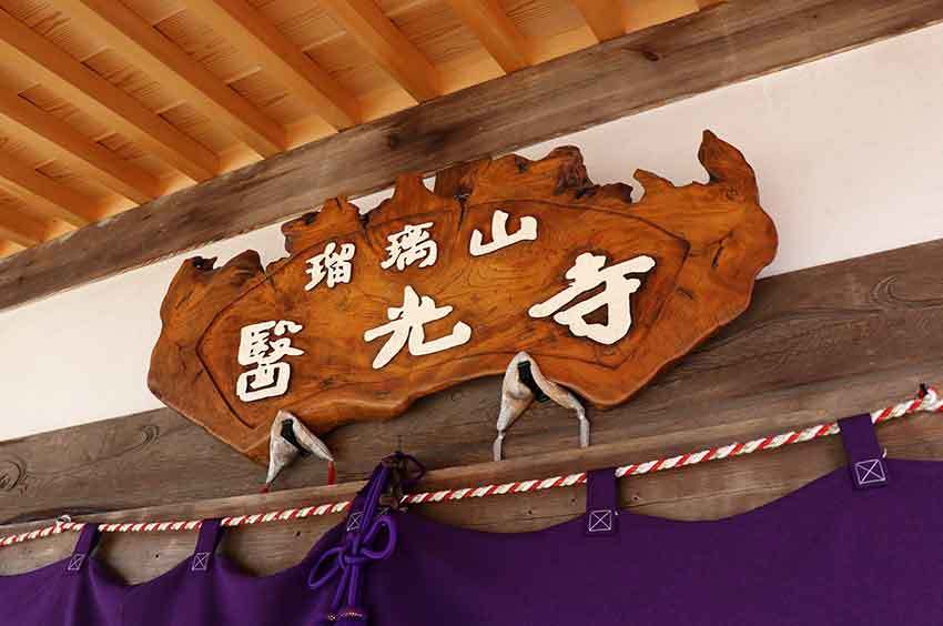 伝燈大阿闍梨 静慈圓大僧正 第519世法印成満特別講演会♪ : すえ 伝燈大阿闍梨 静慈圓大僧正 第519世法印成満特別講演会♪ : すえ
