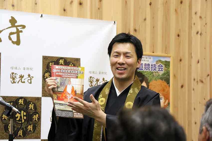 伝燈大阿闍梨 静慈圓大僧正 第519世法印成満特別講演会♪ : すえ