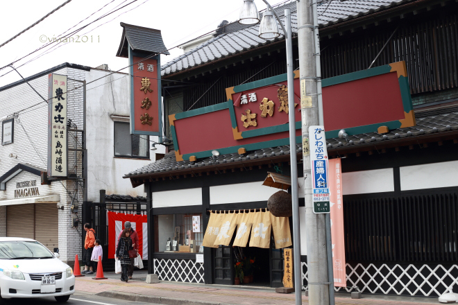 那須烏山 東力士 酒蔵まつり in 島崎酒造_e0227942_22513527.jpg