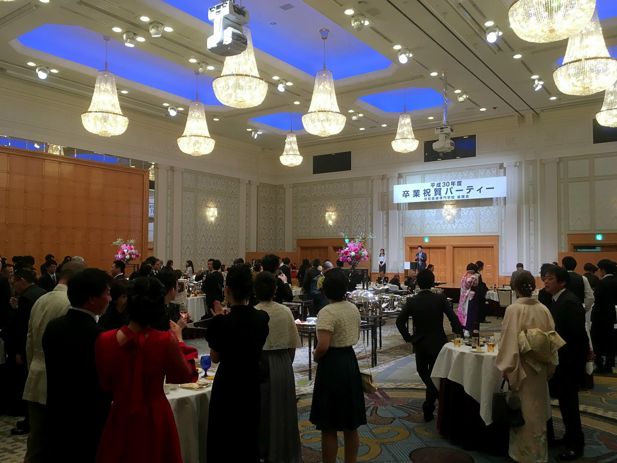 平成30年度中和医療専門学校卒業祝賀パーティー に、（一社）愛知県鍼灸師会として出席させていただきました。_f0184849_20365988.jpg