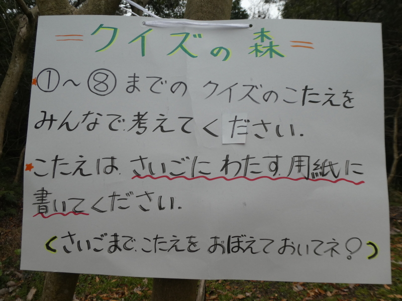 卓球台を貰った・・・うみべの森_c0108460_15484051.jpg