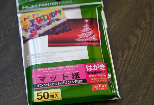 百均のｑｓｌ 無線日和