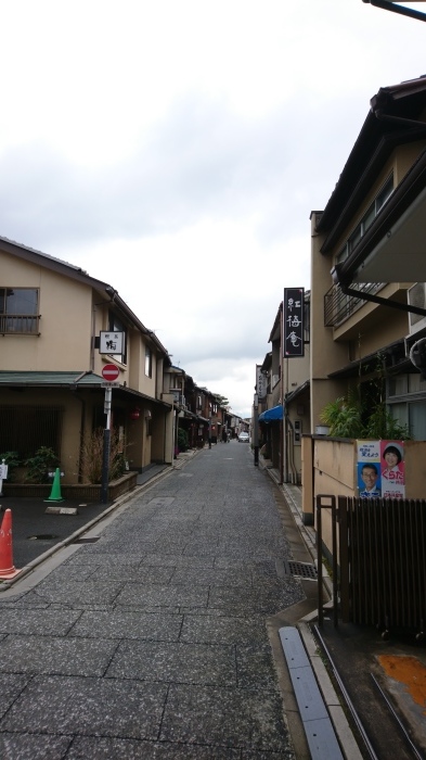 學梅の京都旅　北野天満宮・上七軒・京都大学吉田寮・北野天満宮 信仰と名宝展@京都文化博物館_c0002171_03420257.jpg