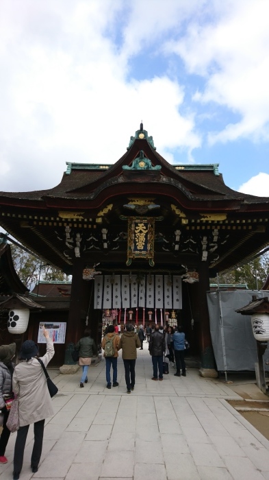 學梅の京都旅　北野天満宮・上七軒・京都大学吉田寮・北野天満宮 信仰と名宝展@京都文化博物館_c0002171_03551606.jpg