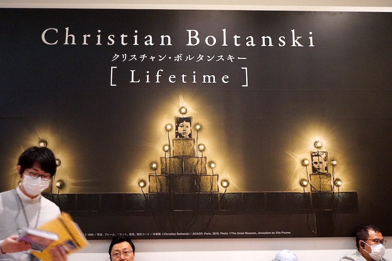 ボルタンスキー展の1_b0057679_09413951.jpg