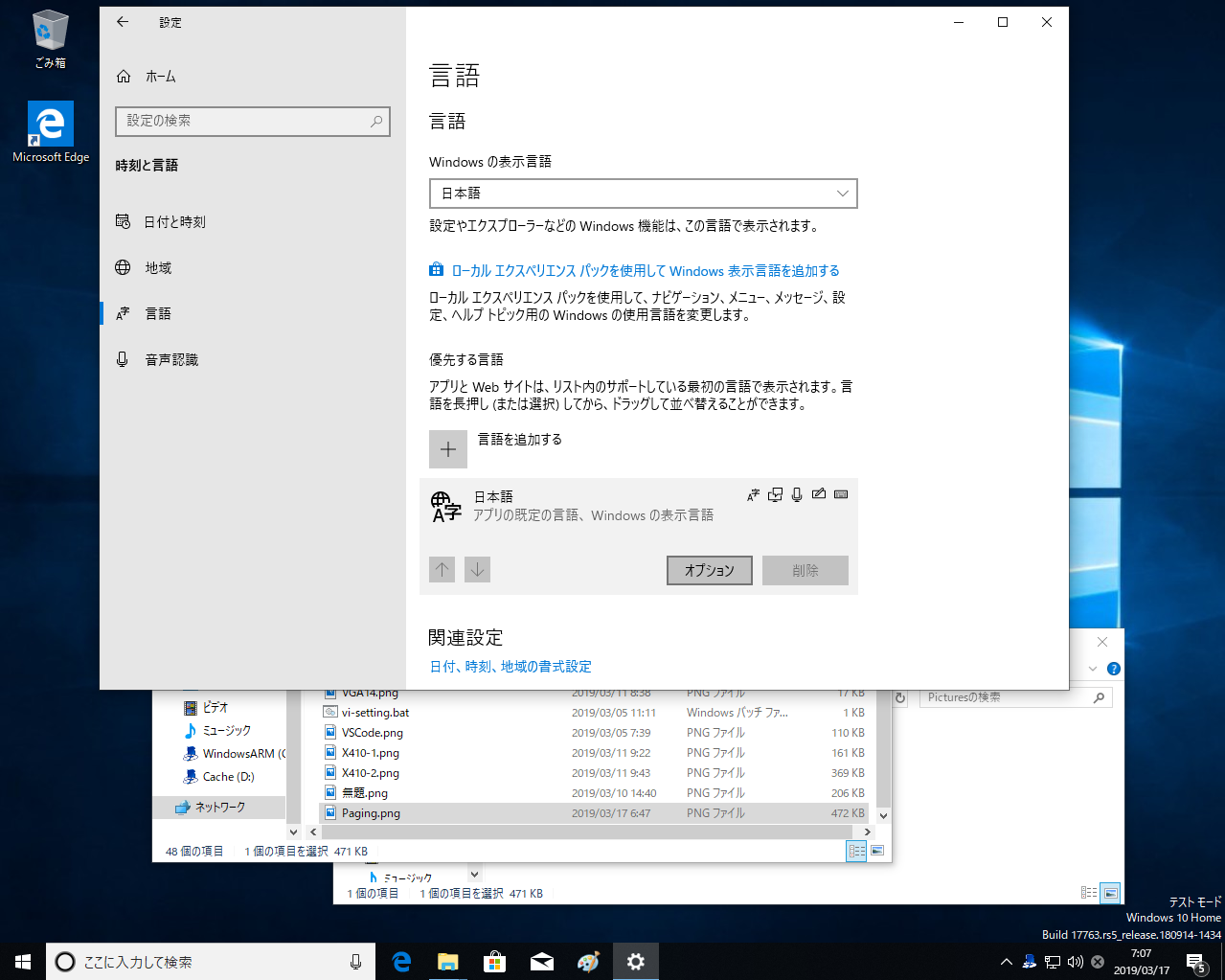 a0034780_07131426.png