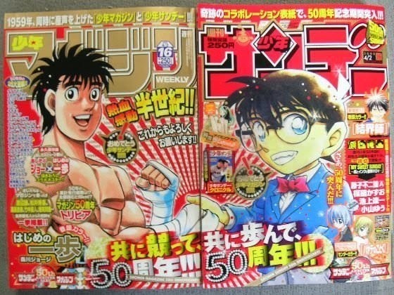 週刊誌_f0172281_6462536.jpg