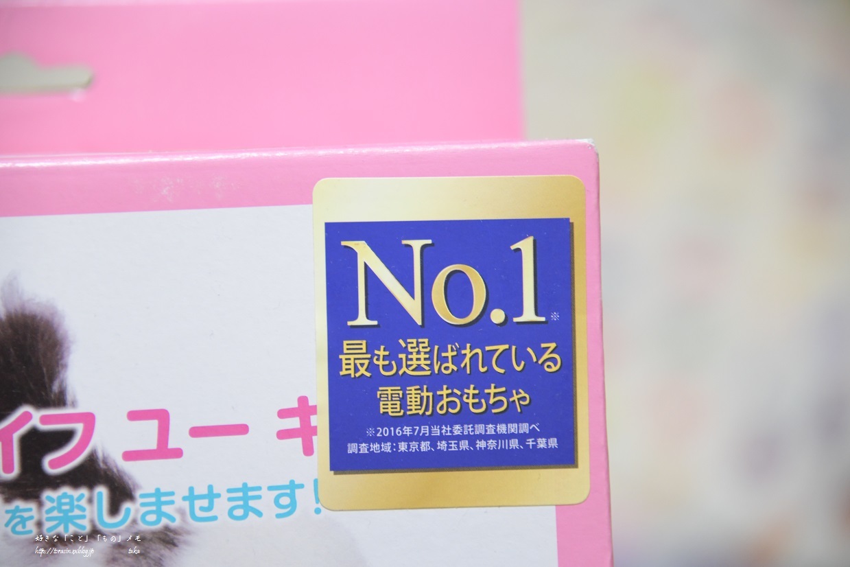 遅れたBDプレゼント_d0342382_20341777.jpg