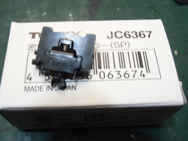 KATO キハ81・82系「くろしお」TNカプラー化 : 新湘南電鐵 横濱工廠3