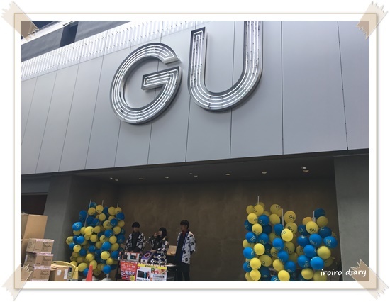 GU渋谷店に行ってみた～GU× STUDIO SEVEN～♪_e0206490_18350611.jpg