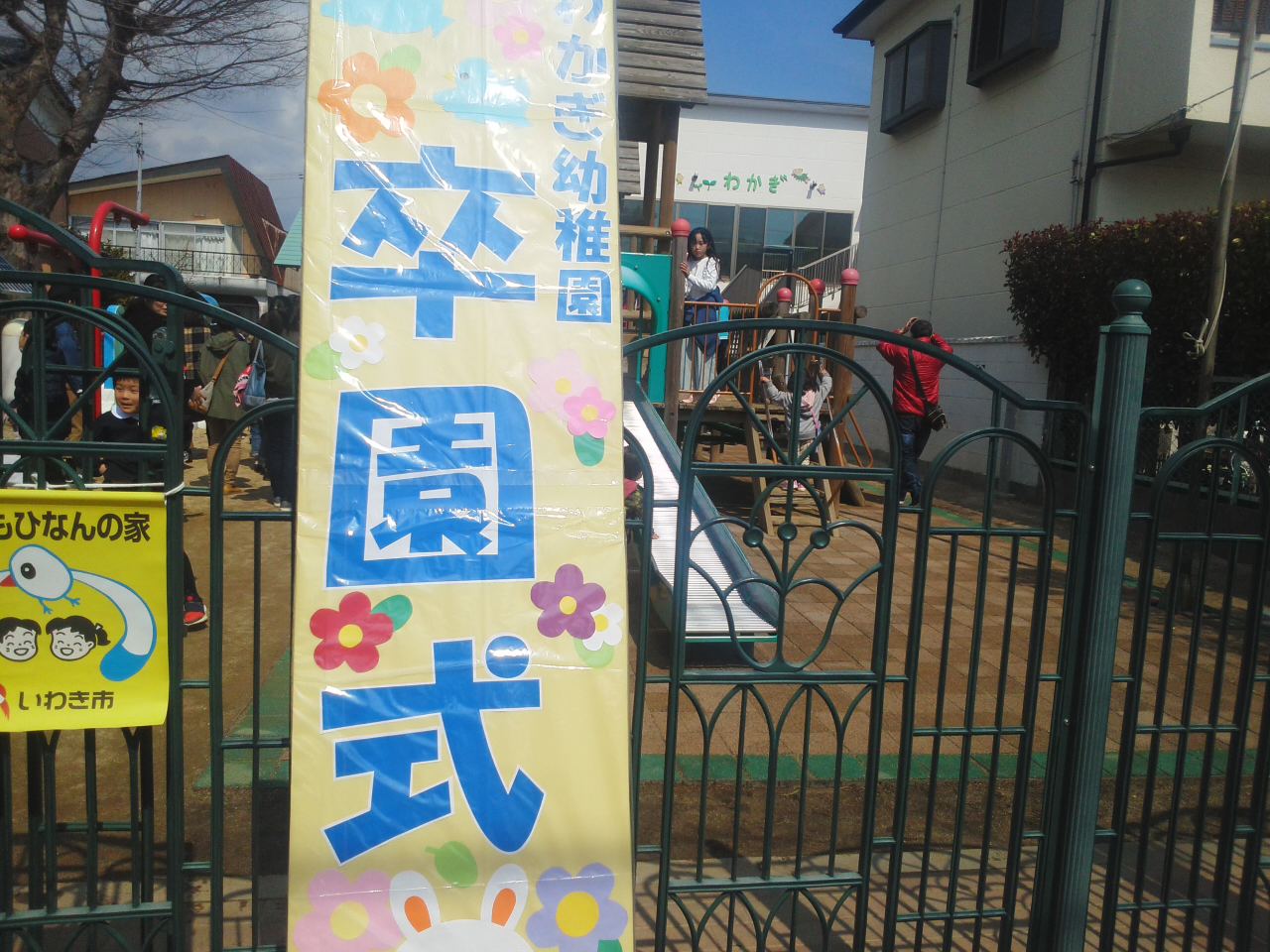 キラキラした瞳で卒園式_e0068696_85442100.jpg