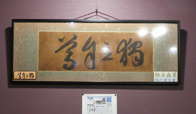 菊屋の鰻重(成田山新勝寺③) _c0187004_20355597.jpg