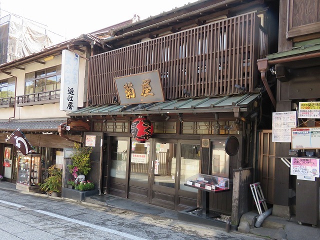 菊屋の鰻重(成田山新勝寺③) _c0187004_20362687.jpg