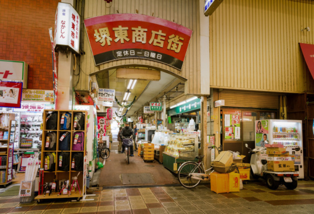 大阪府堺市 堺東商店街市場 風じゃ
