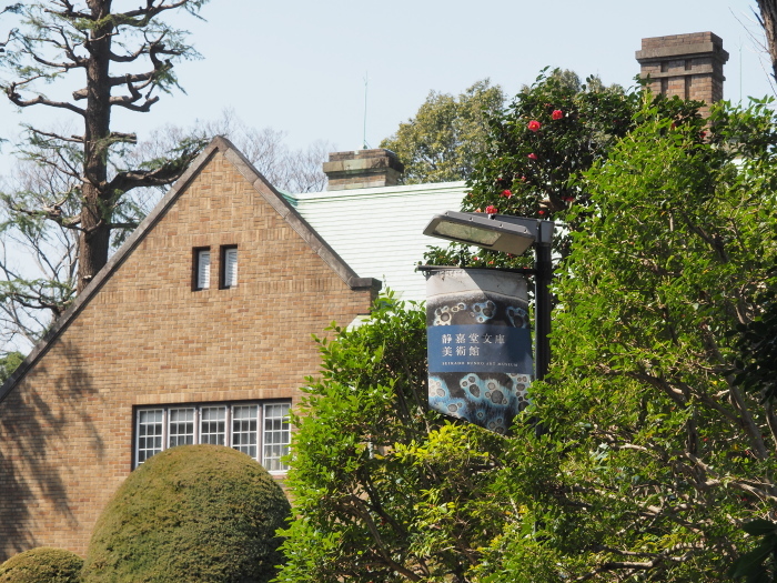 c0284923_20232939.jpg