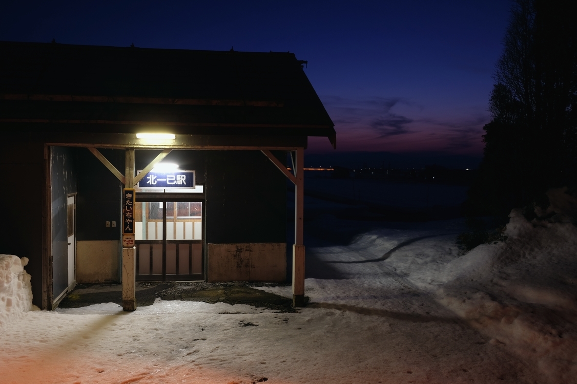 北一已駅からはじまる夜。_a0266125_00103153.jpg