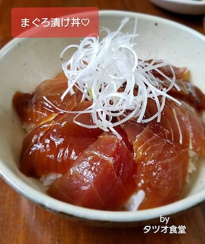 本日の朝食はマグロ醤油漬け丼＜おうち食堂＞_b0124525_10444059.jpg