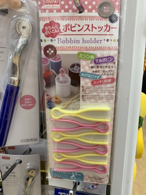 ミシン糸の収納のこと_a0154827_23294806.jpeg