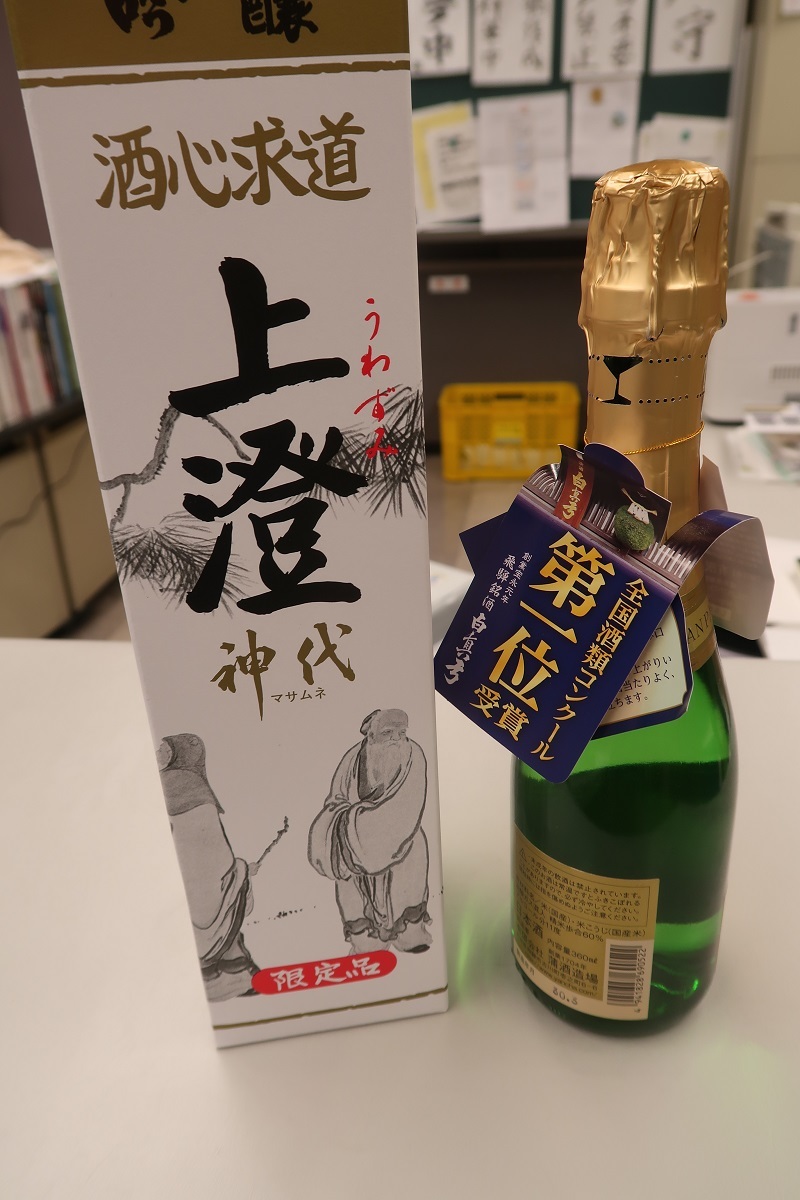 美味い日本酒を愉しむ_f0076731_20291032.jpg