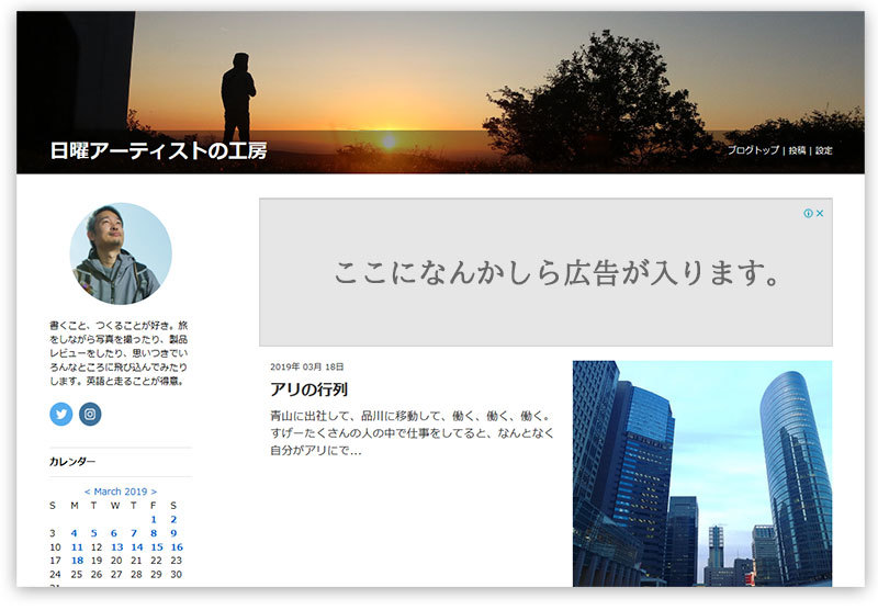 「マネタイズ」とは無縁のブログですけど何か?_c0060143_20241054.jpg