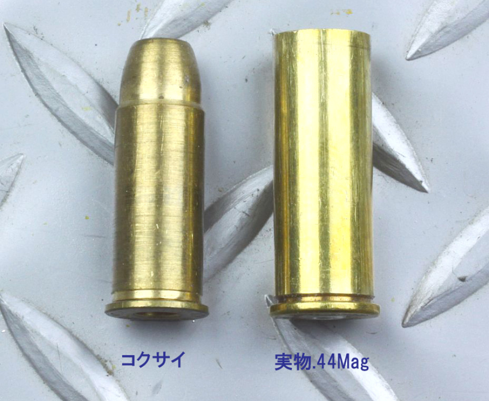 コクサイ スーパーブラックホーク .44マグナム その3(失策の巻) : 