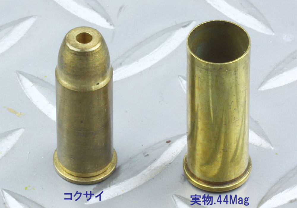 コクサイ スーパーブラックホーク .44マグナム その3(失策の巻) : 