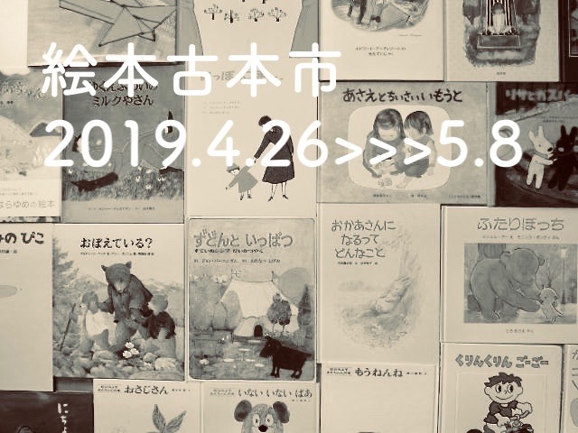 不安になった時に 抱きしめてくれるのが絵本です 明日から絵本としおりで 絵と本 ことばの雑貨 雑貨店おやつ 京都 桂 のブログ 不安になった時に 抱きしめてくれるのが絵本です 明日から絵本としおりで 絵と本 ことばの雑貨 雑貨店おやつ 京都 桂 のブログ