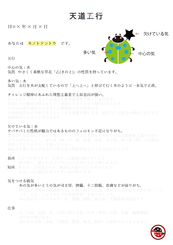 b0168262_11314307.png