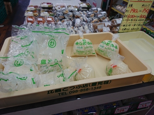 c0100865_23563380.jpg