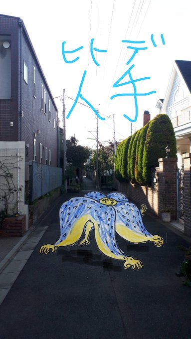 人魚まとめ(大幅追記)、目黒安養院の犬の墓、瀬田行善寺かいわい。ツイッター斜陽、めまい2019/3/14-18twitterまとめ_b0116271_14325884.jpg