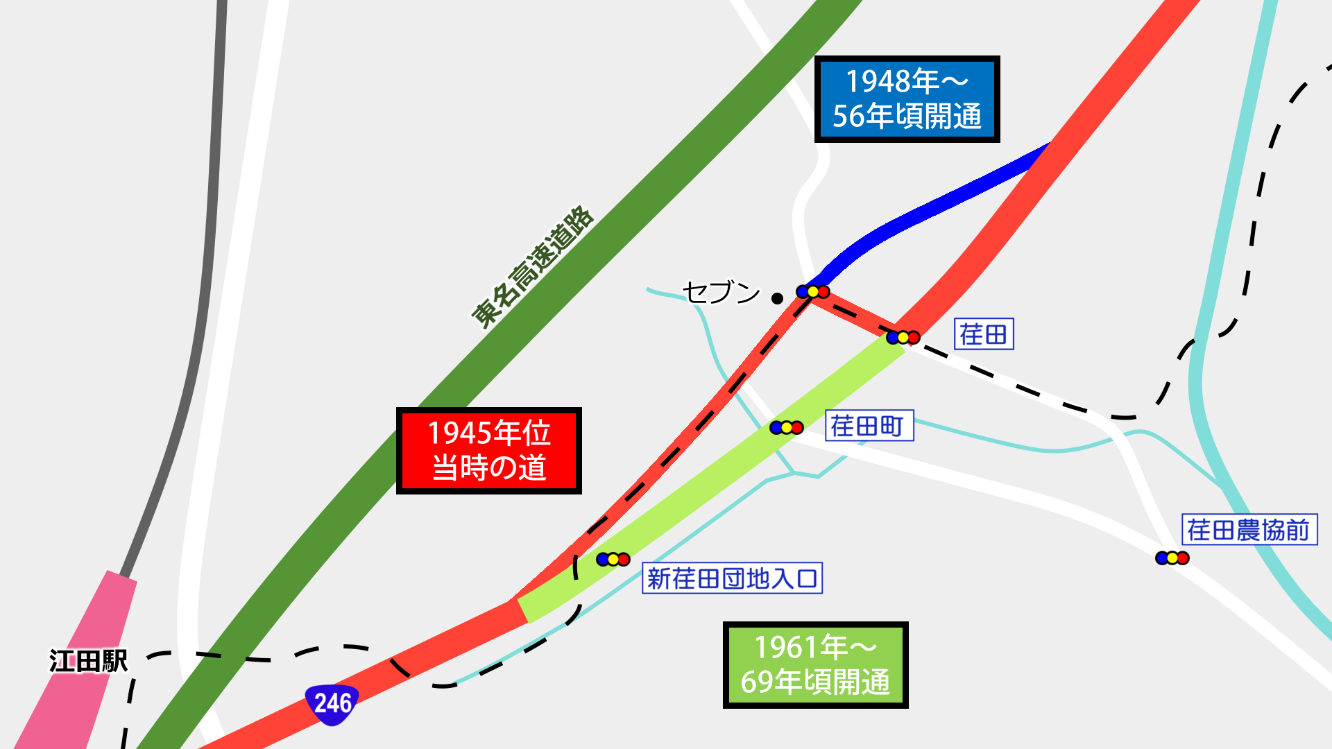 246号旧道探索その5 市ヶ尾~荏田宿_a0332275_23443698.png