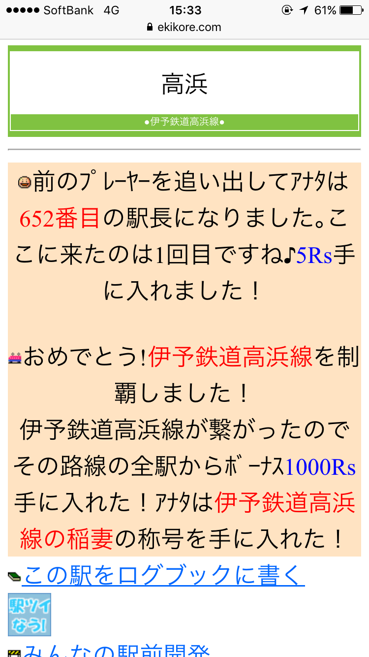 d0187275_14331958.png