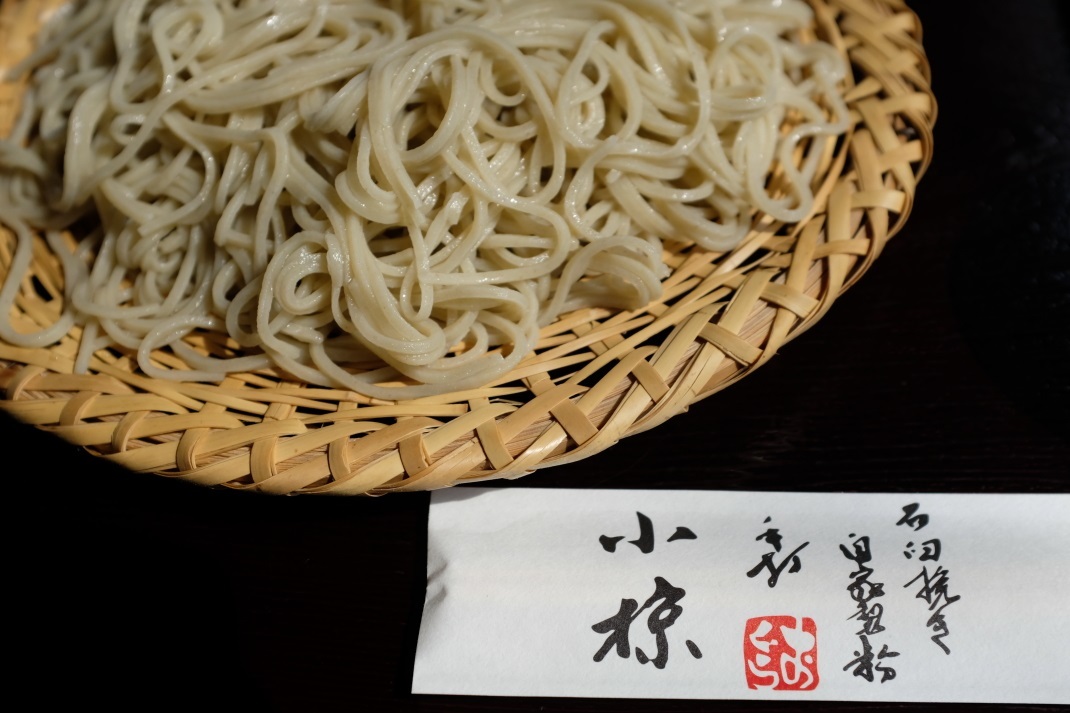 手打蕎麦 小椋 那須郡那須町高久丙 2019 03 17 常陸のt S Blog 手打蕎麦 小椋 那須郡那須町高久丙 2019 03 17 常陸のt S Blog
