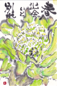 a0030594_22382833.gif