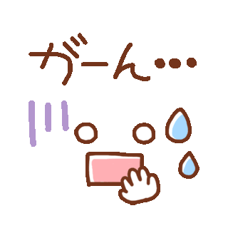 b0127002_16374912.gif