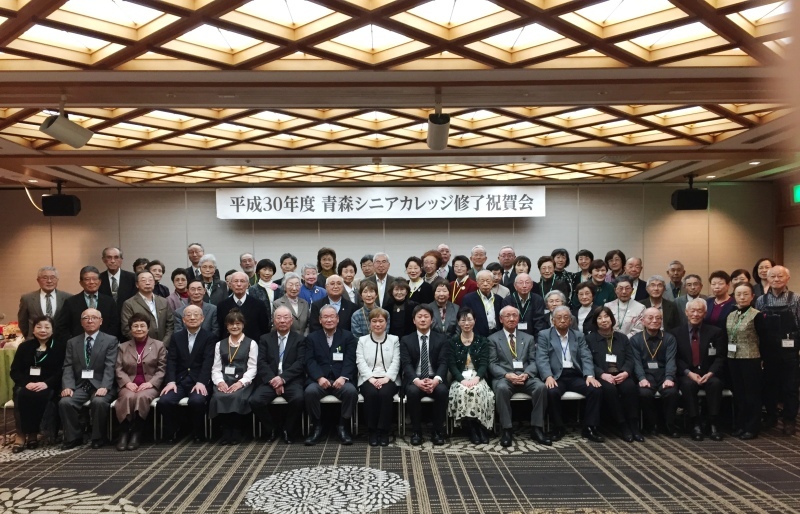平成30年度青森シニアカレッジ修了式_d0366509_14594033.jpg
