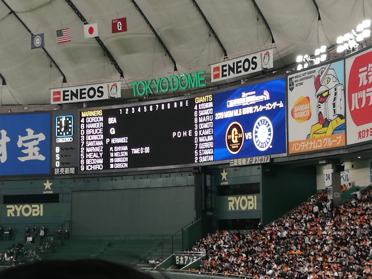 イーチーローーーーーー!!_c0114110_09472849.jpg