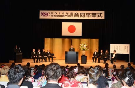 2018年度NSC合同卒業式が行われました _b0110019_15051369.jpg