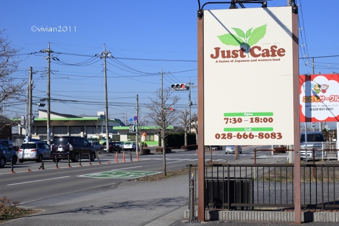 ジャストカフェ(JUST CAFE)~ゆっくりと朝食を~_e0227942_23482212.jpg